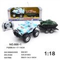 OBL638897 - 2 sea chariots tanks