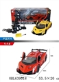 OBL639018 - Lamborghini poison Five remote control car to open the door, the electrical package with light 1:14