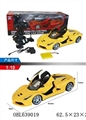 OBL639019 - Pull ferrari five car remote control to open the door, the electricity, with lights (red, yellow)"