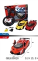 OBL639020 - Lamborghini poison Five remote control car to open the door, the electrical package with light