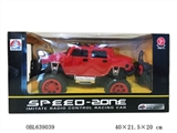 OBL639039 - Hummers have bucket, four-way remote control cars, with lights, electricity