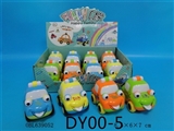OBL639052 - 惯性吐舌车(8PCS)