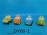 OBL639058 - 惯性吐舌车