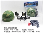 OBL639137 - 卡头PVC袋军事套装迷彩无罩帽软弹枪