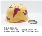 OBL639138 - 网袋沙漠黄迷彩无罩帽