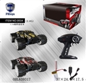 OBL639317 - 1:16          (半比例高速越野高速车)