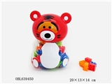 OBL639450 - 老虎罐益智积木36PCS