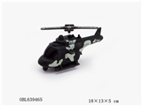 OBL639465 - Pull the plane