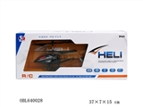 OBL640028 - Small plastic plane