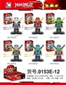OBL640060 - 忍者系列