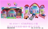 OBL640105 - 4只BB声粉红小猪配灯光音乐房屋+睡床+镜子（包3粒AG13）