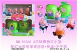 OBL640108 - 4只BB声粉红小猪配灯光音乐苹果屋+餐桌（包3粒AG13)