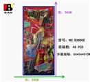 OBL640178 - Hero laser sword