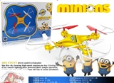 OBL640433 - Yellow shaft of gyro 33 cm 4 air craft