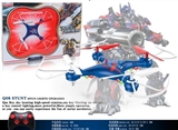 OBL640435 - Transformers gyro 33 cm 4 air shaft aircraft