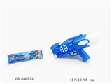 OBL640533 - Ice princess solid color nozzle