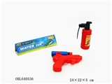 OBL640536 - Solid color nozzle Fire extinguisher nozzle