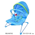OBL640762 - Appease the rocking chair