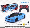 OBL640820 - 1 in 16 captain America remote control car