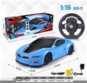 OBL640831 - 1 in 16 captain America accelerometer remote control car