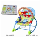 OBL640837 - The baby rocking chair (with vibration 5 first music)