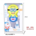 OBL640851 - 欢乐小舞星（小黄人）