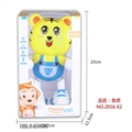 OBL640856 - 欢乐小舞星（老虎）