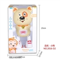 OBL640857 - 欢乐小舞星（淘气狗）