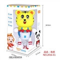 OBL640859 - 欢乐小鼓手（老虎）