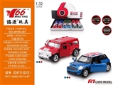 OBL640913 - 1:32 (mini/han ma) alloy to open the door back to two cars, a three color orange