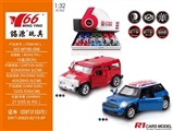 OBL640914 - 1:32 (mini/han ma) alloy to open the door with two light music back to the car, a three color orange
