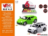 OBL640915 - 1:32 (rambo/land rover) alloy to open the door back to two cars, a three color orange