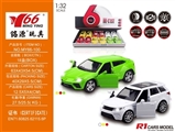 OBL640916 - 1:32 (rambo/land rover) alloy to open the door with two light music back to the car, a three color o