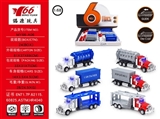 OBL640920 - 1:6 8 taxi strip light music drag head van paragraphs 3 each 2 color orange