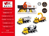 OBL640924 - 1:6 6 back in alloy mixed loading truck 3 model