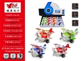 OBL640931 - Q version back in rotating propeller alloy aircraft with light music 4 color orange