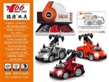 OBL640939 - 1：32Q版兰博基尼合金回力3开门车带红外线手势感应、灯光音乐1款3色混装