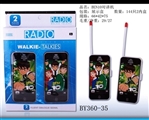 OBL641183 - BEN10对讲机