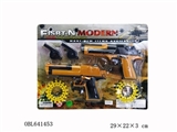 OBL641453 - The new military suit imitation guns whistle soft marbles