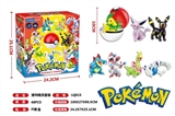 OBL641552 - 宠物精灵套装7款+1个大球