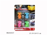 OBL641617 - Solid color back to the car
