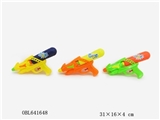 OBL641648 - Water gun