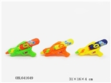 OBL641649 - Water gun