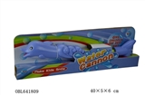 OBL641809 - Dolphins and low water cannon (40 cm)