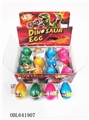 OBL641907 - Box 12 medium water wen zhuang inflation dinosaur egg