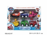 OBL642107 - Dogs patrol back car kit