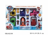 OBL642108 - Dogs patrol back car kit