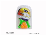 OBL642253 - Tennis racket suit