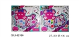 OBL642316 - The skeleton younger sister three layers of cosmetics