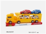 OBL642357 - 实色惯性双层拖车